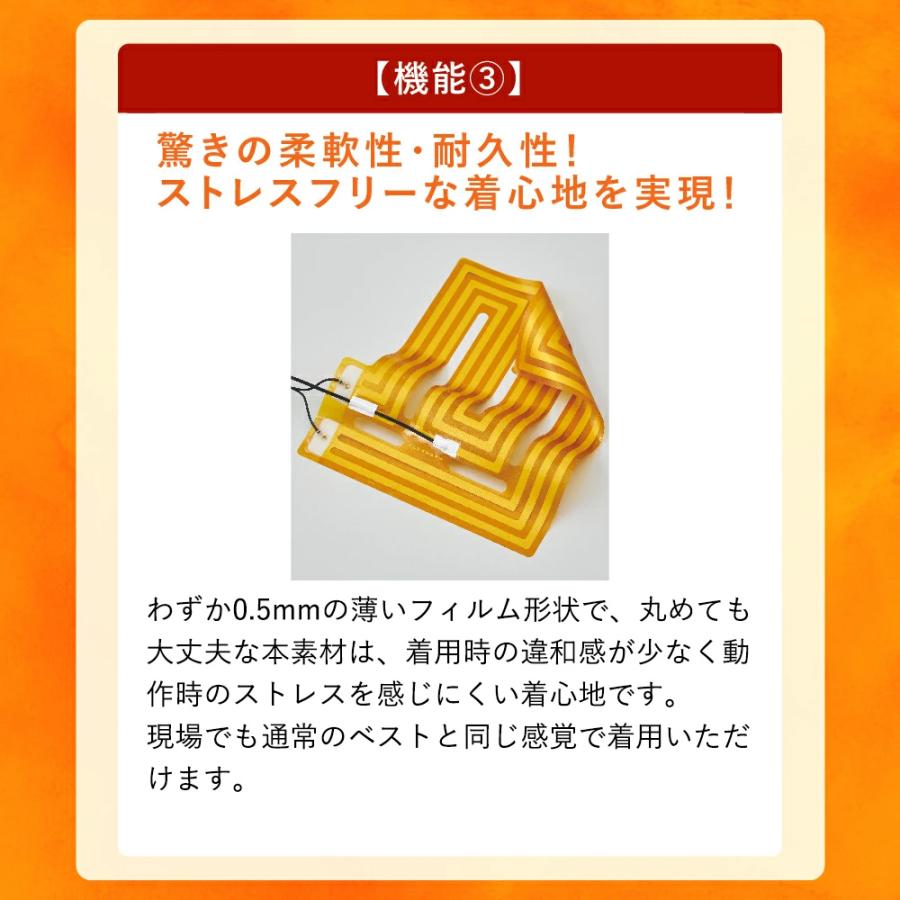 THERMAL GEAR サーマルギア(R) 発熱防寒ベスト ヒーターベスト