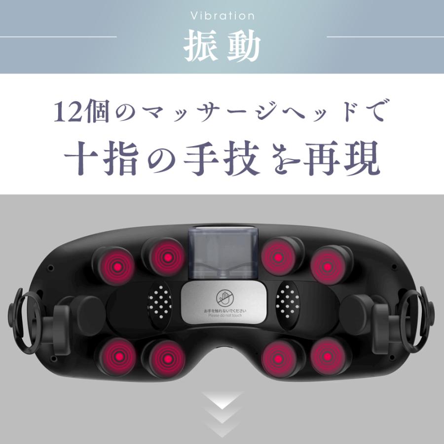 アイマッサージャー 温熱ケア 振動 アイリラックス 目元エステ 2段階