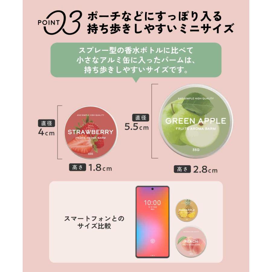 アンドエスエイチ フレグランス メンズ / &SH フルーツアロマバーム