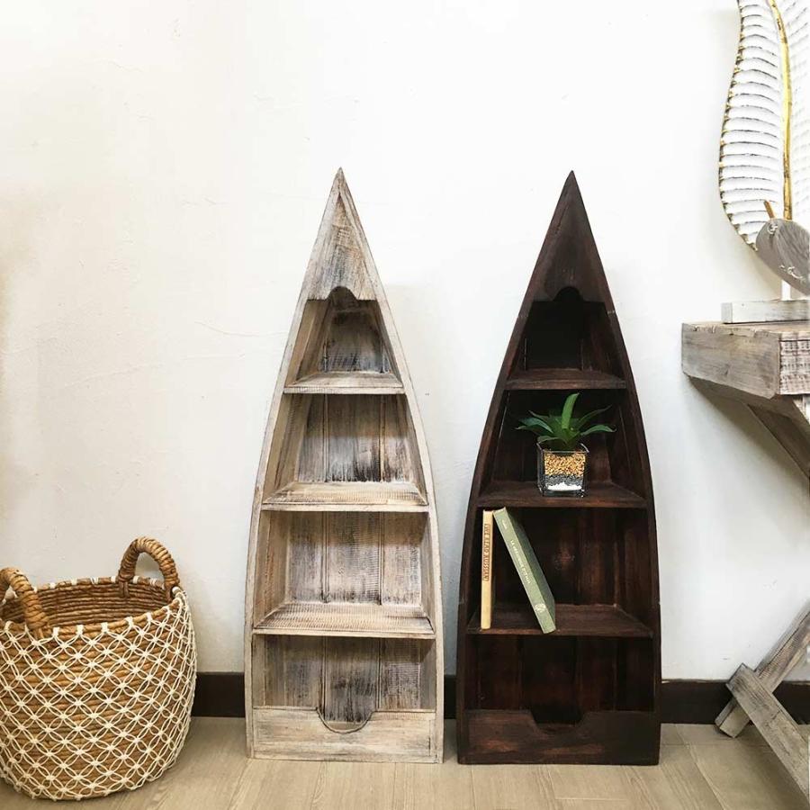 ボート型 船型 ラック 棚 4段 H100cm 木製 ブラウン 白 飾り棚 バリ