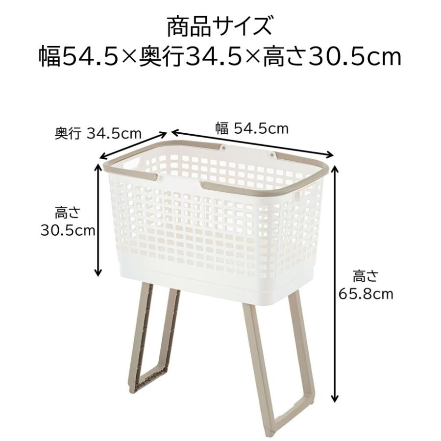ヒマラヤ もっと腰らくバスケット ワイド ホワイト グレー : くらし壱