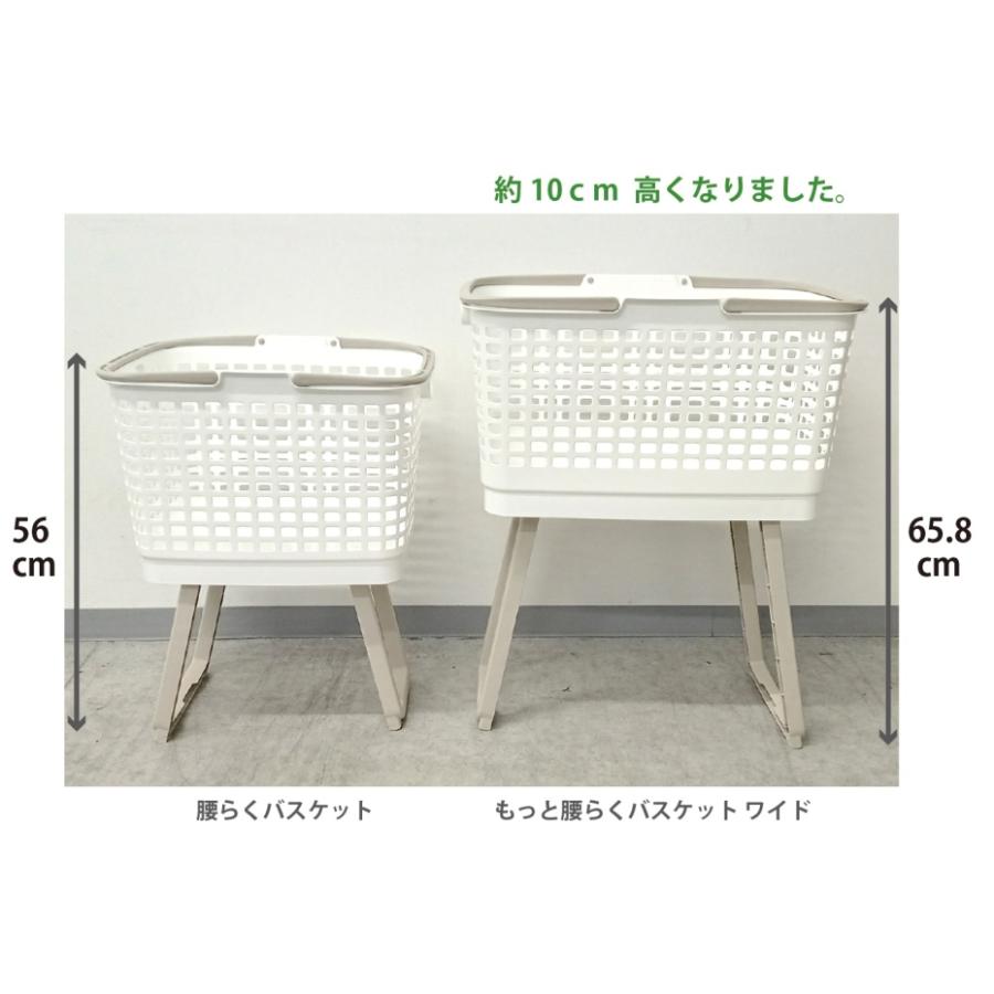 ヒマラヤ もっと腰らくバスケット ワイド ホワイト グレー : くらし壱