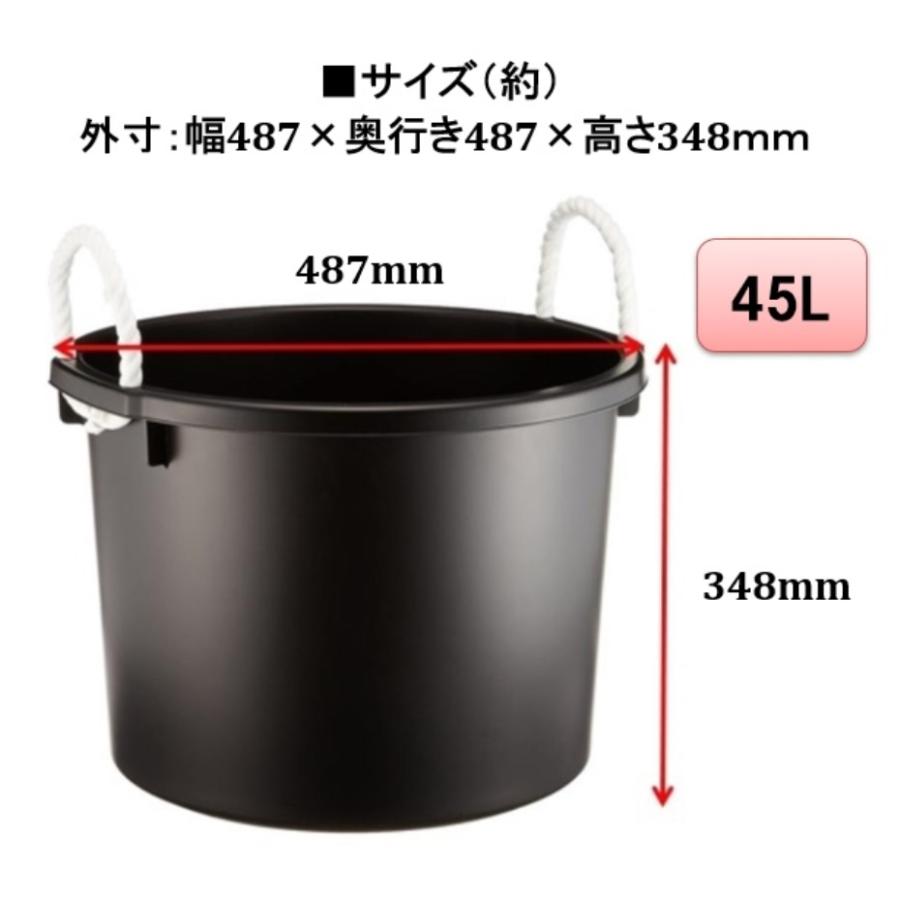 平和工業 万能容器 45L 黒 ブラック プラスチック樹脂製（タライ