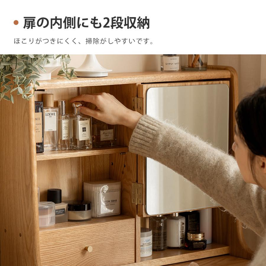 ドレッサー おしゃれ 化粧台 鏡台 天然木 100%無垢材 ドレッサー