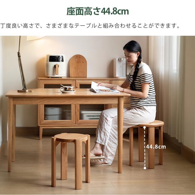 スツール おしゃれ 天然木 100%無垢材 コンパクト 木製スツール 4脚