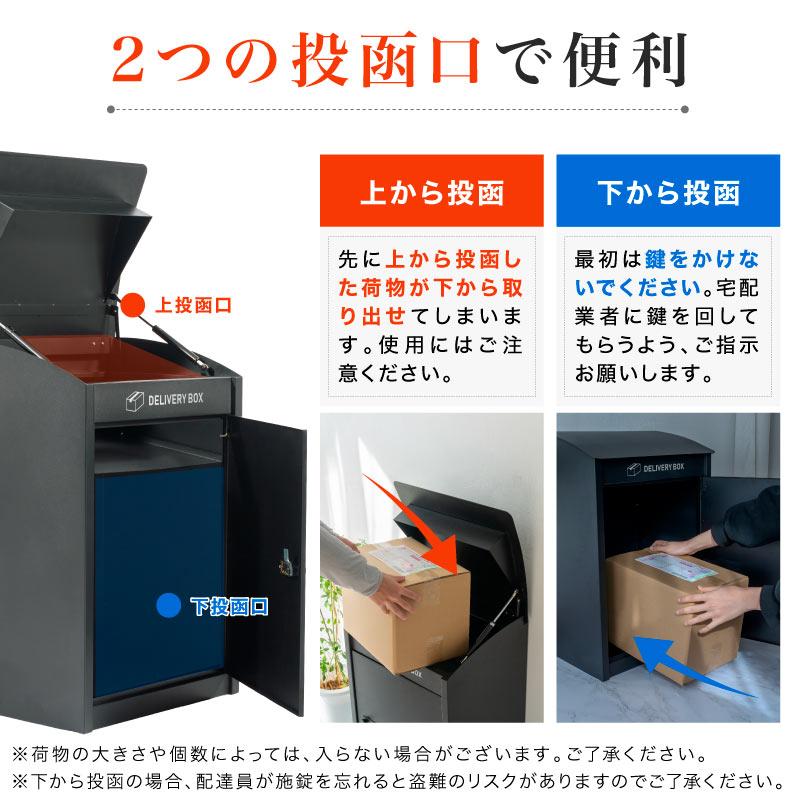 宅配ボックス 戸建 大型 防水 ダイヤル錠付き 盗難防止 大容量 約W44