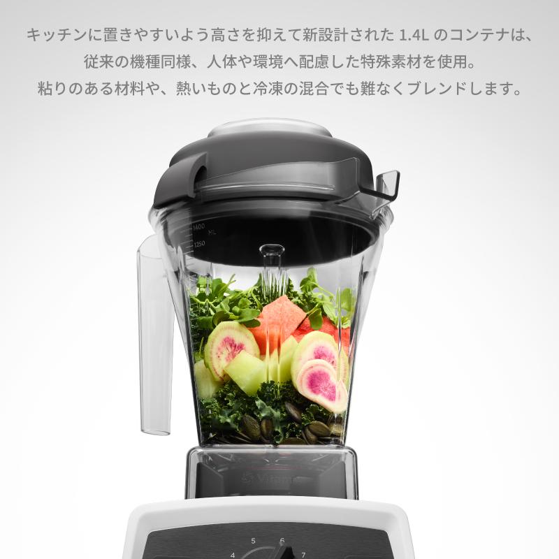Vitamix（バイタミックス） Vitamix E310 ミキサー 1.4L コンテナ