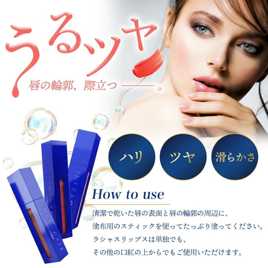 16色から選べる Luscious Lips ラシャスリップス 7ml 正規品 リップ