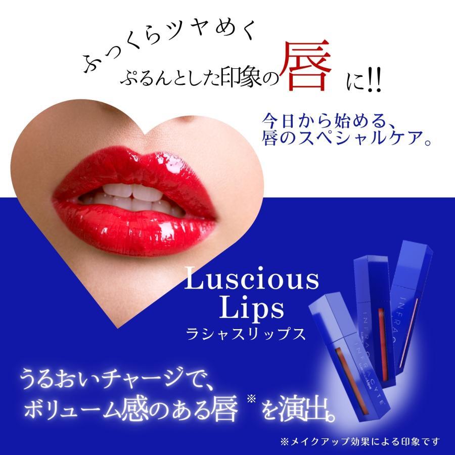 16色から選べる Luscious Lips ラシャスリップス 7ml 正規品 リップ