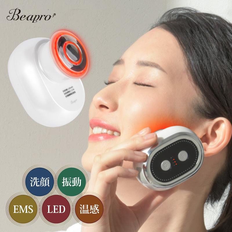 Beapro 美顔器 EMS RF温感 赤色LED 高速タッピング 洗顔ブラシ