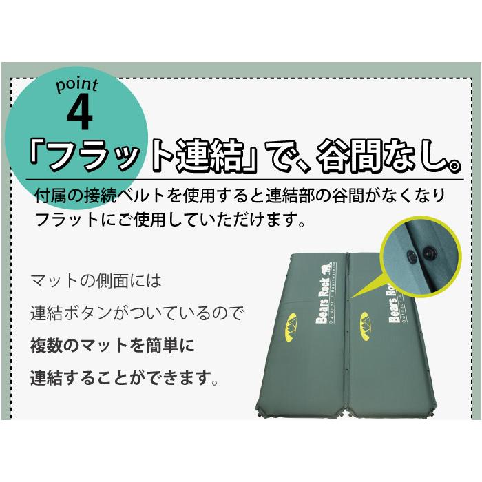 Bears Rock（ベアーズロック） 車中泊 マット ワイド キャンピング