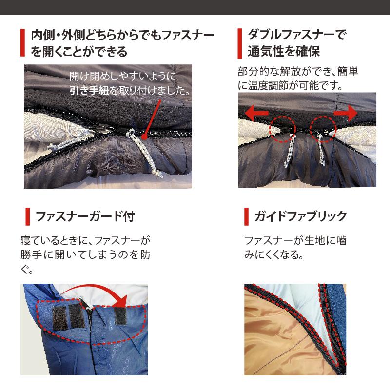 Bears Rock（ベアーズロック） 寝袋 冬用 車中泊 -32度 マミー型