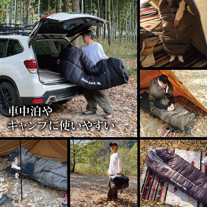 Bears Rock（ベアーズロック） 寝袋 冬用 -34度 マミー型 最強