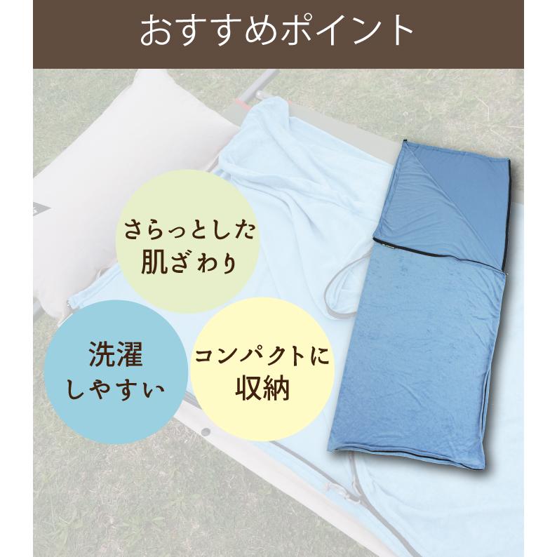 Bears Rock（ベアーズロック） くるむん インナーシュラフ