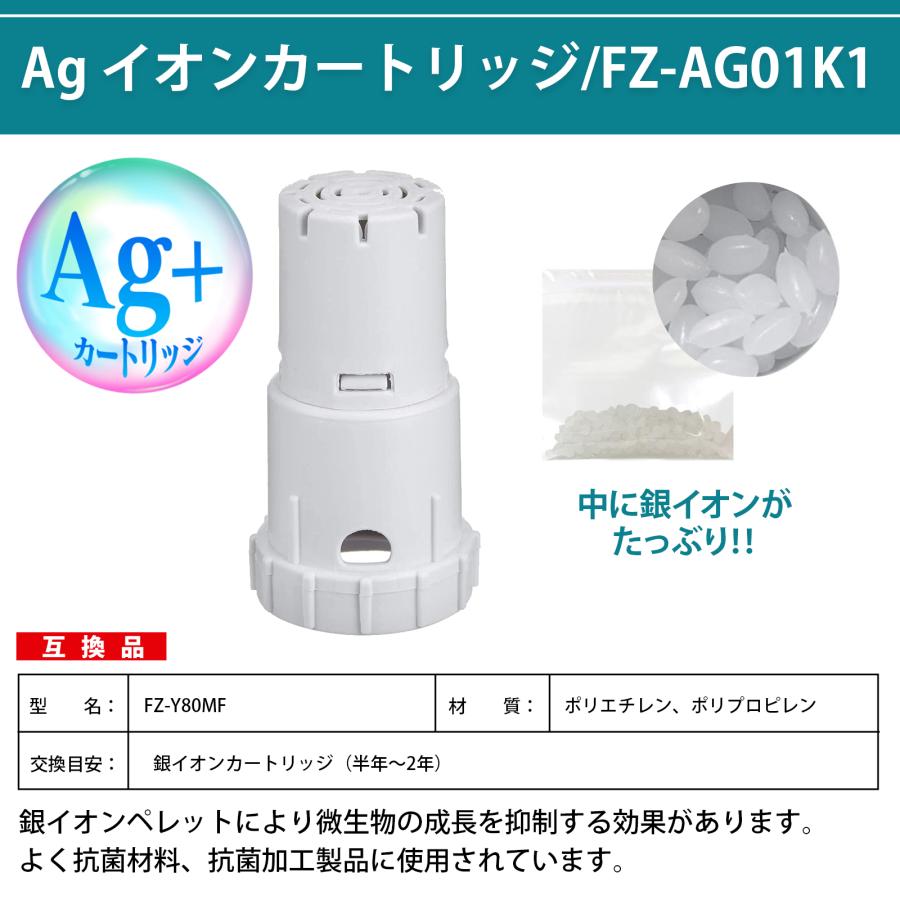 SHARP（シャープ） 空気清浄機 フィルター セット 互換 FZ-G70MF 加湿