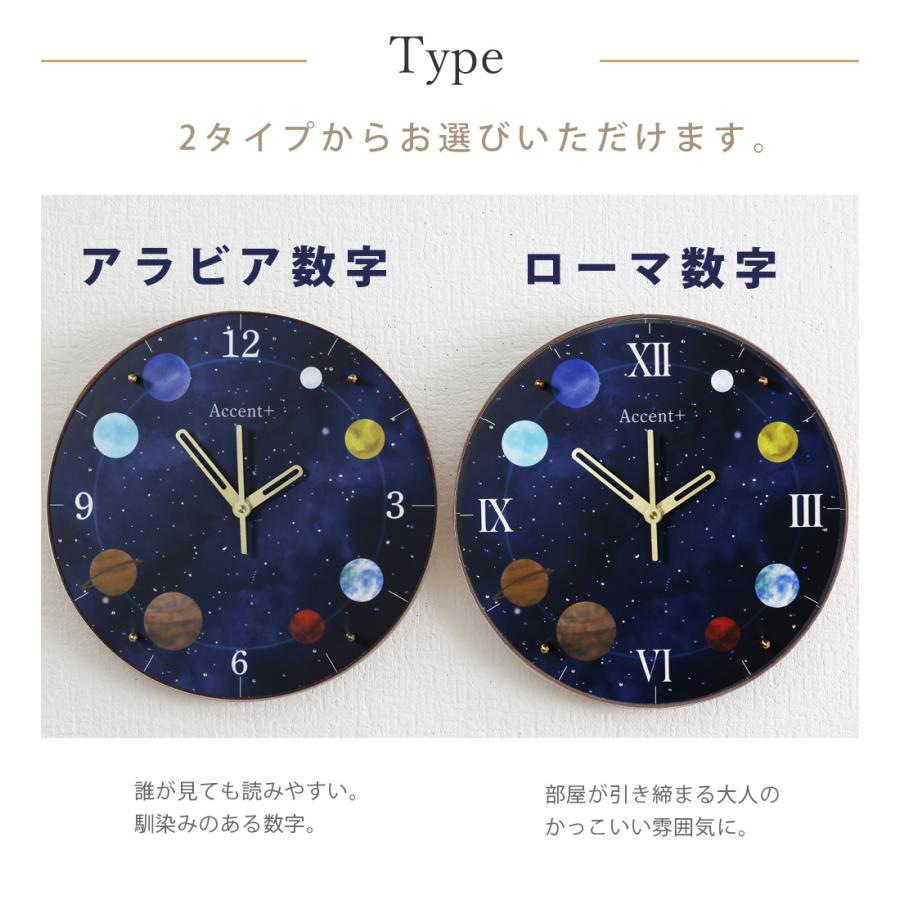A+ (アクセントプラス) 惑星 掛け時計 (クオーツ) 30cm Planet Cock 星