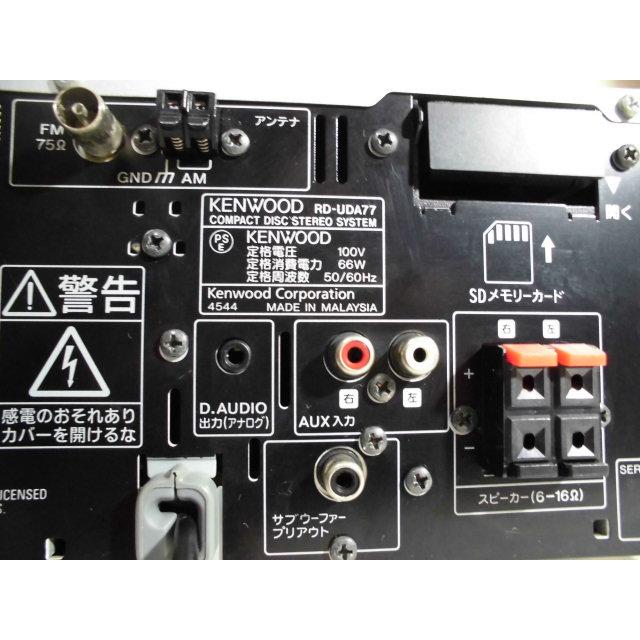 JVCケンウッド（JVC KENWOOD） KENWOOD RD-UDA77 〓 06年ケンウッドの