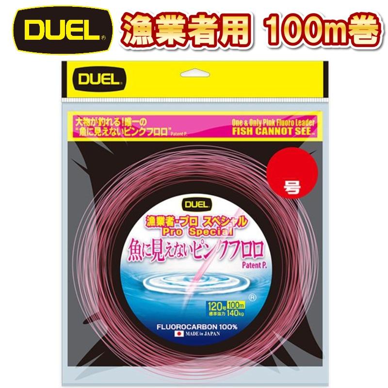 DUEL（デュエル） DUEL 50号 150LB 100m 魚に見えないピンクフロロ
