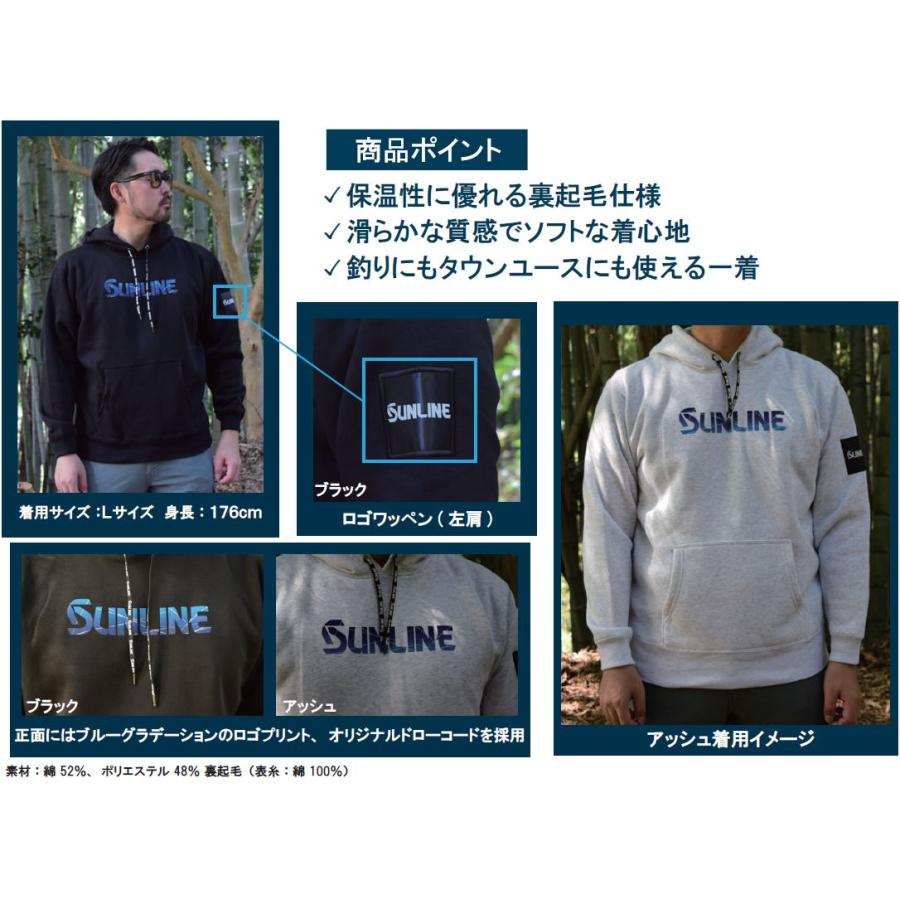 サンライン（SUNLINE） ブラッシュドプルオーバーパーカー M L LL