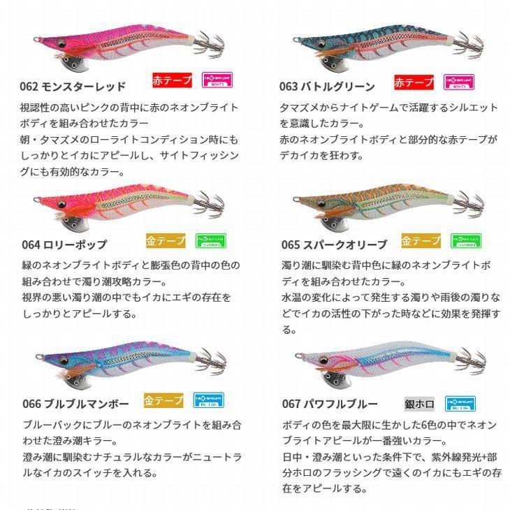 YAMASHITA（ヤマシタ） エギ王 LIVE ライブ ネオンブライト 2.5号 10g