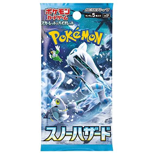 完全未開封BOX】 ポケモンカードゲーム スカーレット＆バイオレット