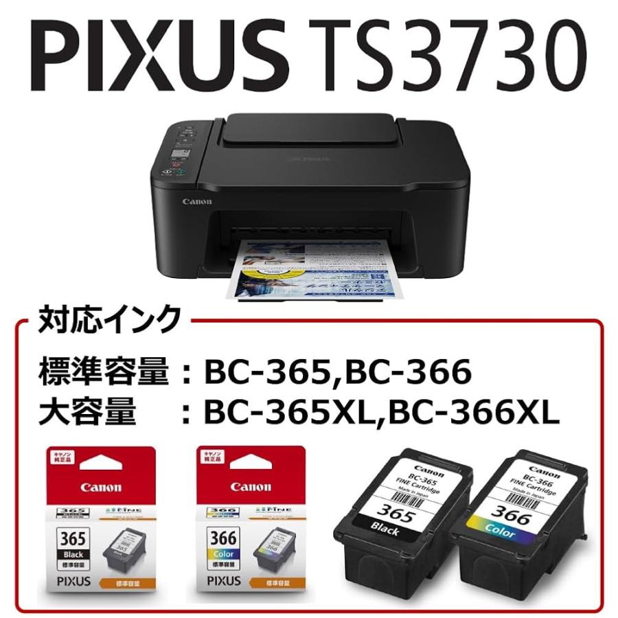 訳アリ】 キヤノン Canon プリンター A4 インクジェット複合機 TS3730