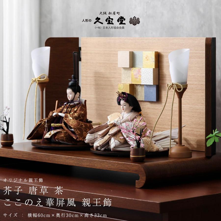 雛祭り 古い雛人形 15体 お道具も 小さな 芥子雛 明治 大正戦前