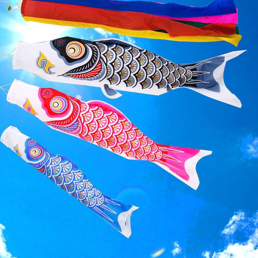 3/11まで☆全品P3倍＆クーポンあり】ベランダ用 こいのぼり 日本製