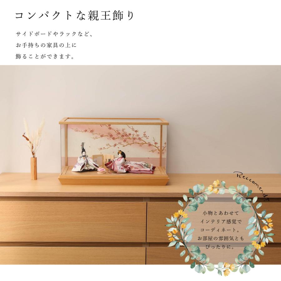 3/11まで☆全品P3倍＆クーポンあり】【最短翌日配送】柴田家千代作