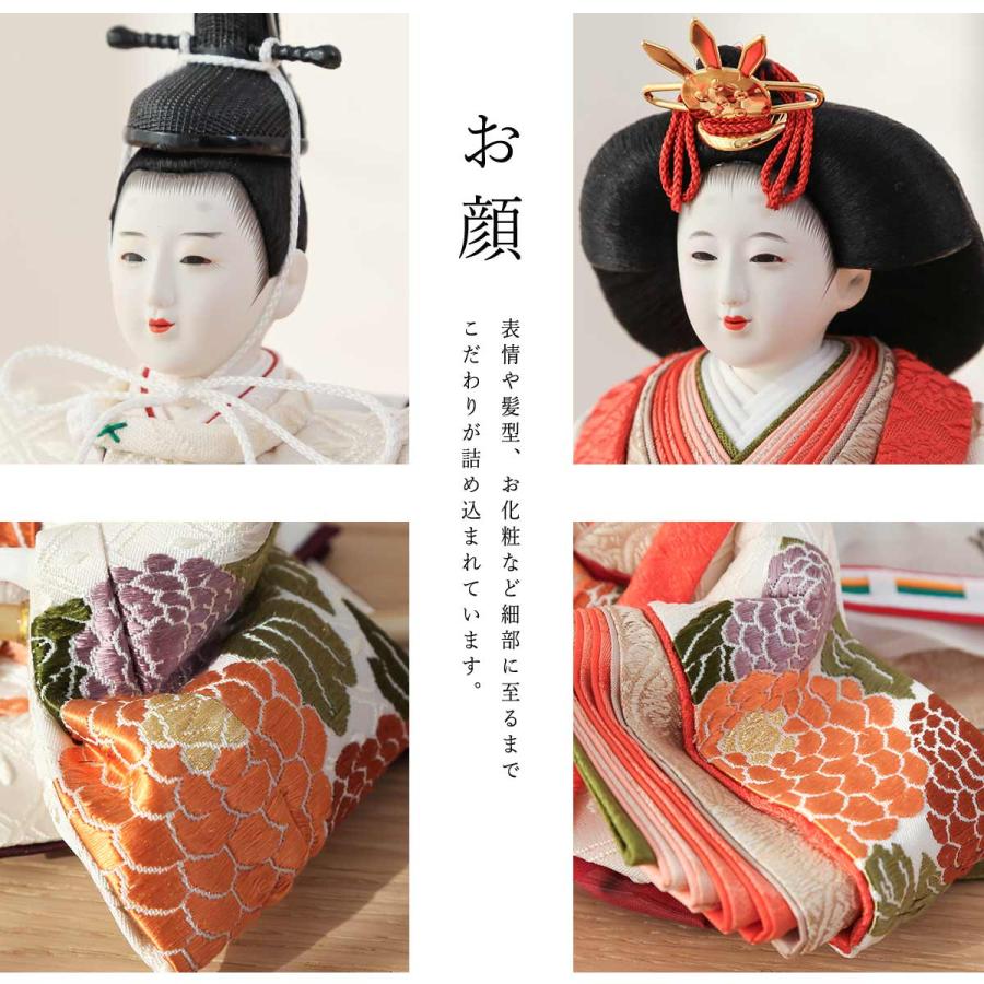 3/11まで☆全品P3倍＆クーポンあり】清水久遊作 雛人形 ひいな 芥子