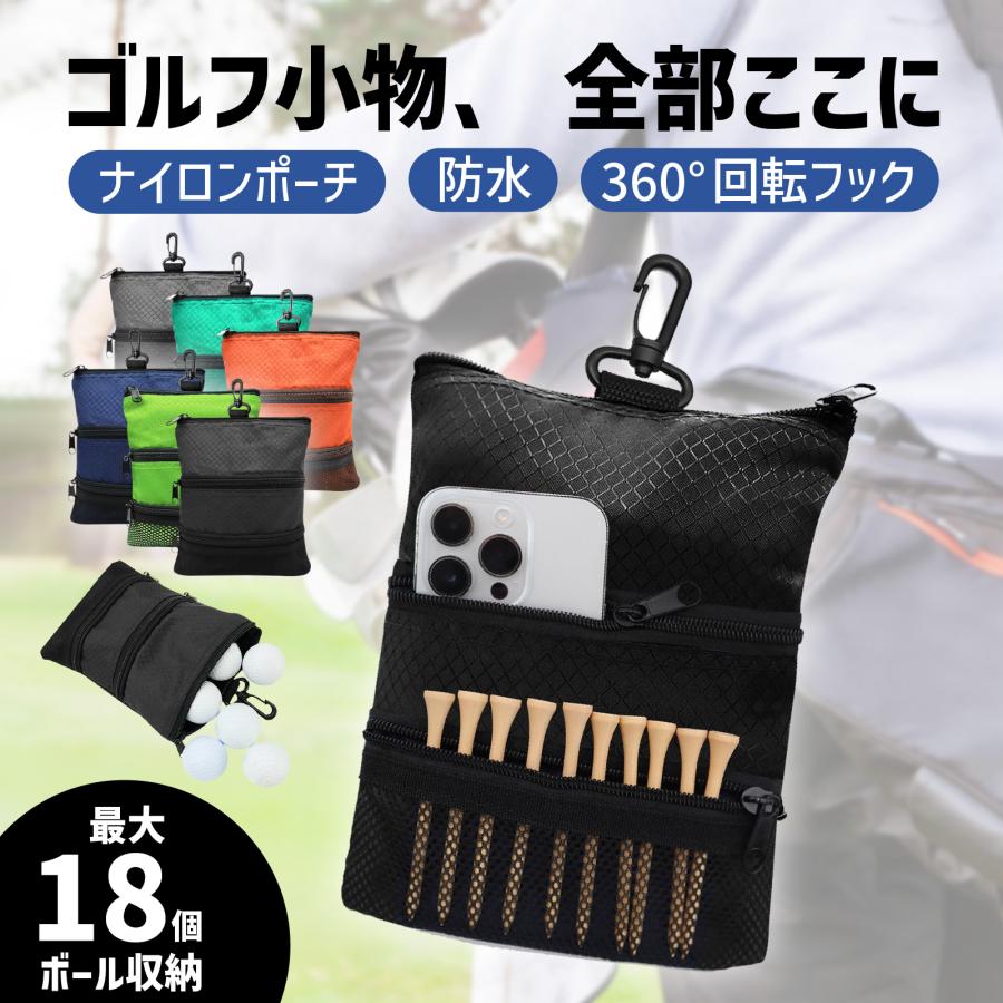 ゴルフカートバッグ 大容量 15〜18個ボール収納 カラビナ付き 多機能