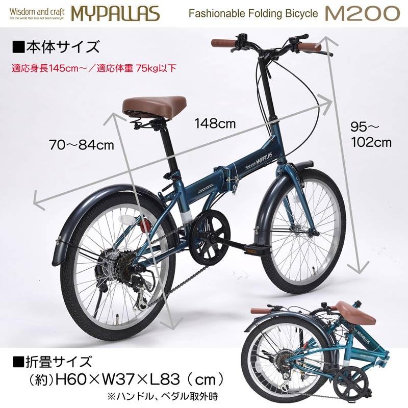 MYPALLAS 折りたたみ自転車 20インチ 6段変速 超軽量 コンパクト