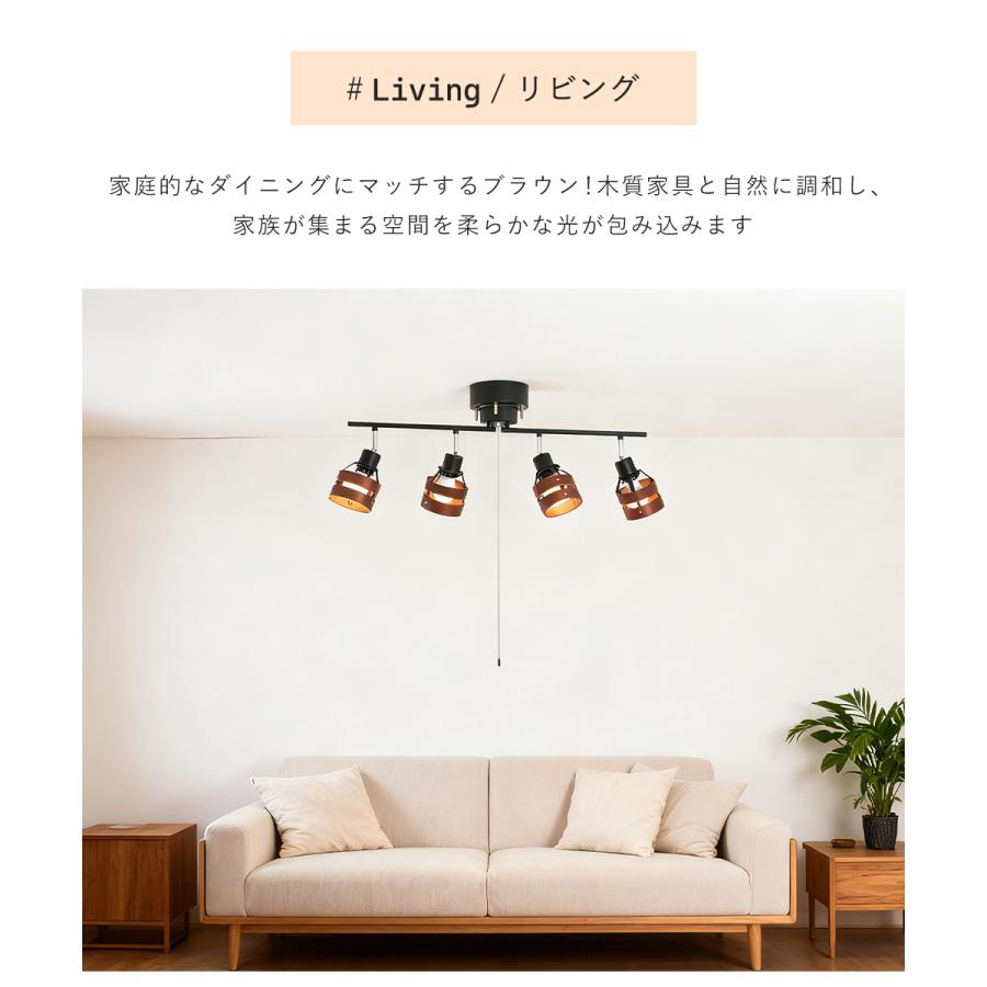 共同照明 【期間限定300円OFFクーポン】シーリングライト 4灯 スポット