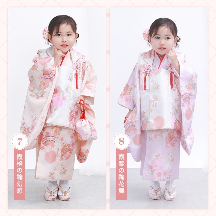 KYOETSU（京越） 七五三 着物 3歳 女の子 【全て揃った豪華9点フル