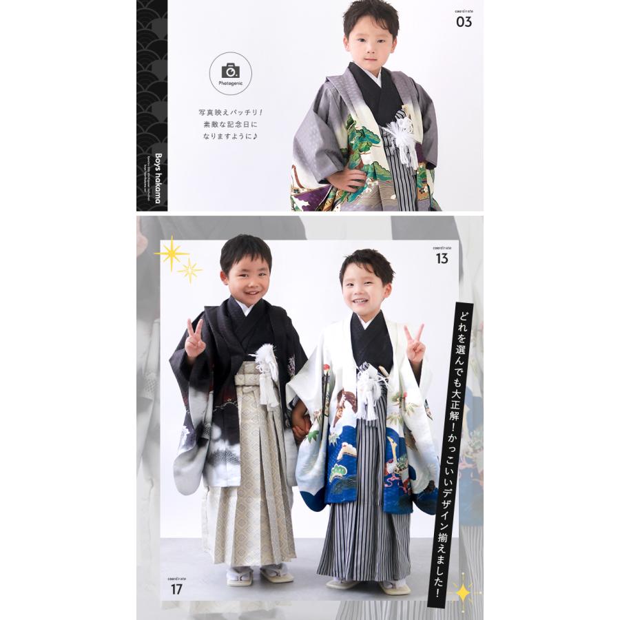 KYOETSU（京越） 【豪華安心12点フルセット】 七五三 着物 男の子 5歳