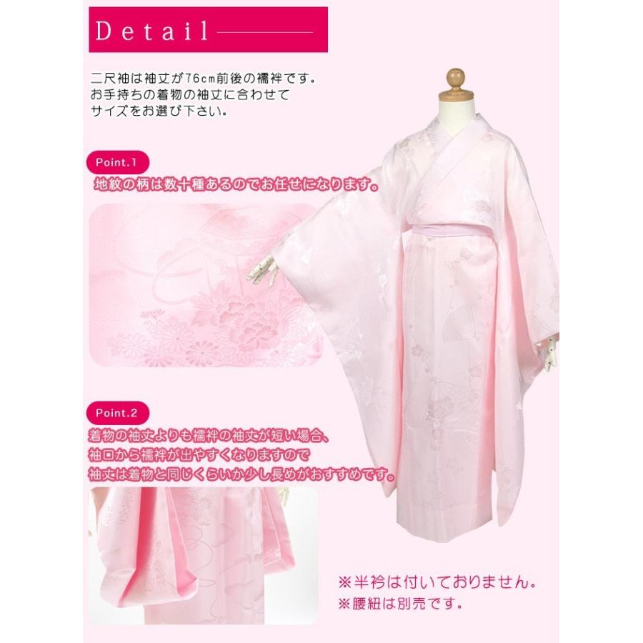 KYOETSU（京越） (長襦袢 二尺袖 キッズ)襦袢 卒園式 キッズ 女の子 6