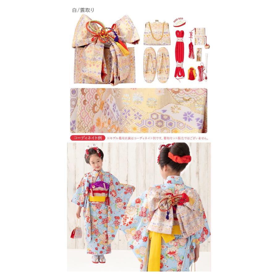 七五三女の子小物 結び帯はこせこセット 7点セット 3歳 5歳 7歳 作り帯