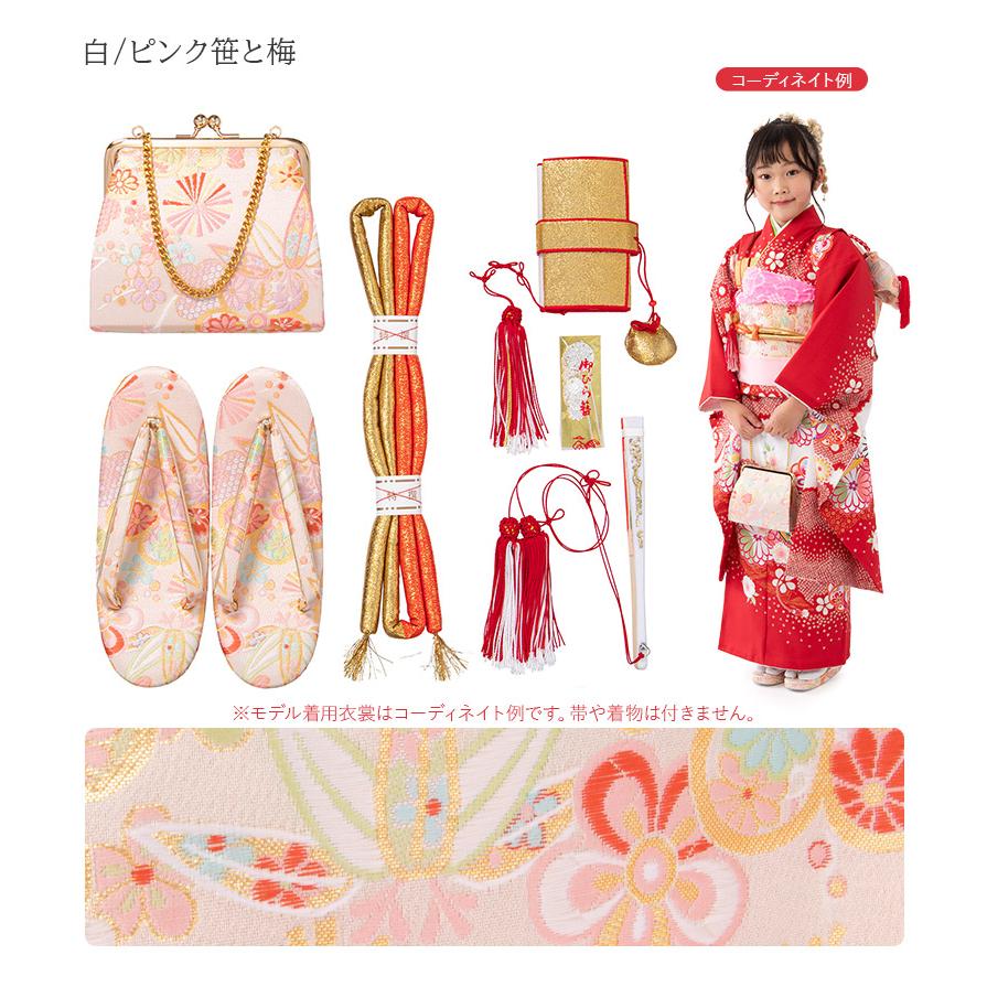 七五三 はこせこセット 7歳 バッグ 草履21cm 箱迫 丸ぐけ 扇子
