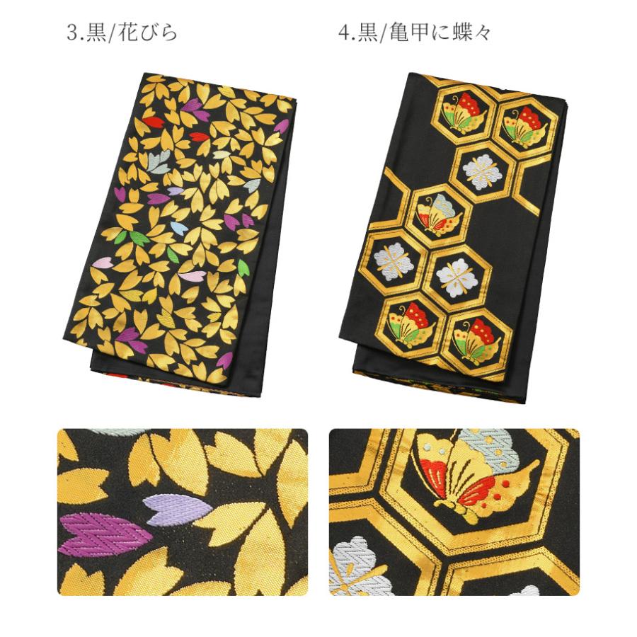 子ども用袋帯 キッズ・ジュニア兼用手結び帯 白 黒 緑 金 女の子