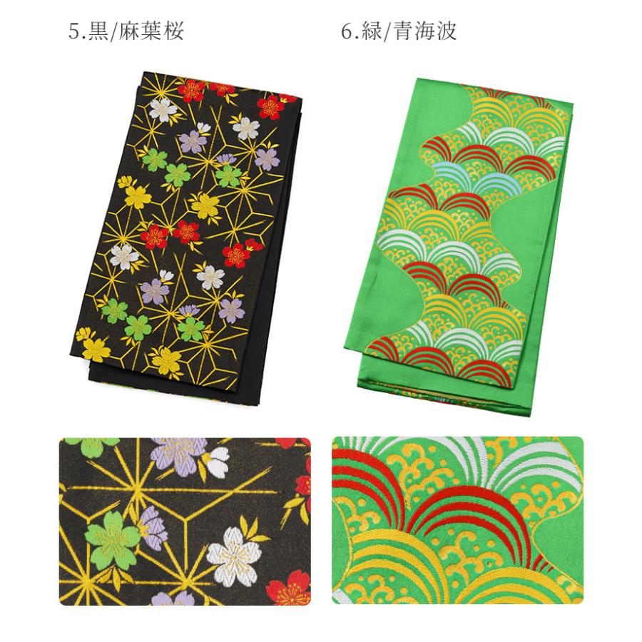 子ども用袋帯 キッズ・ジュニア兼用手結び帯 白 黒 緑 金 女の子