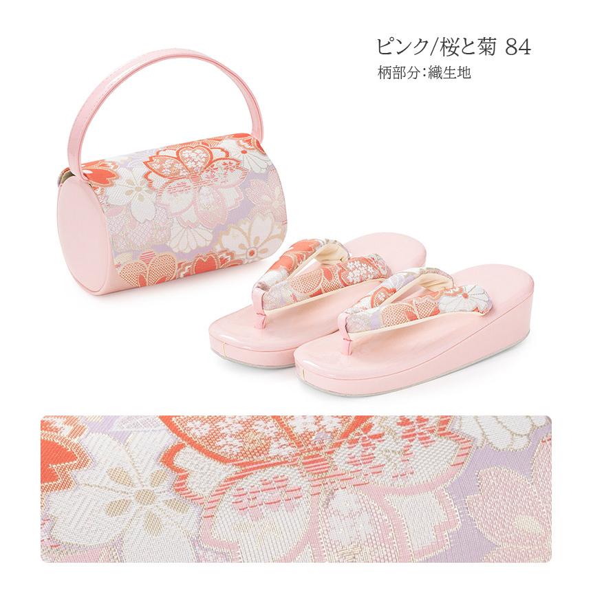 七五三 草履バッグセット 7歳 21cm 金 銀 ピンク 赤 水色 女の子