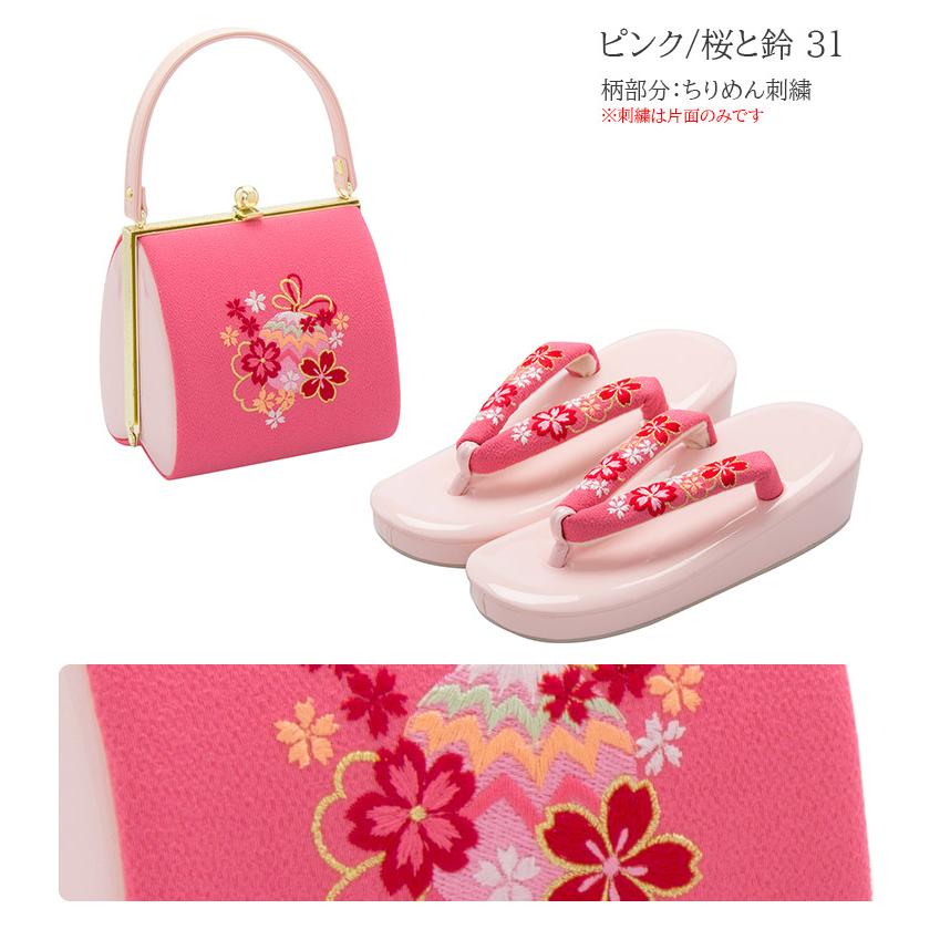 七五三 草履バッグセット 7歳 21cm 金 銀 ピンク 赤 水色 女の子