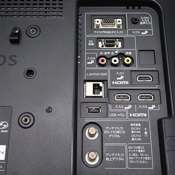 SHARP（シャープ） 中古 液晶テレビ 19V コンパクト 一人暮らし 寝室に