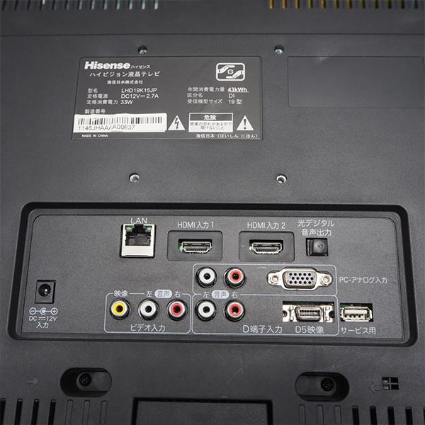 ハイセンス（HISENSE） 中古 TB-LHD19K15JP 液晶テレビ 19V Hisense