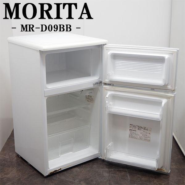 MORITA（モリタ） 中古 LB-MRD09BB 冷蔵庫 88L MORITA MR-D09BB-W