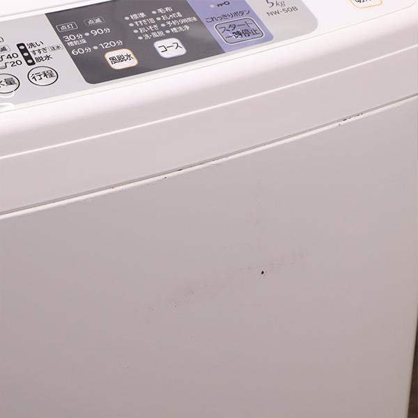 日立（HITACHI） 中古 洗濯機 一人暮らし 5.0kg コンパクト 予約機能