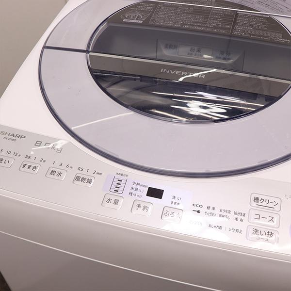 SHARP（シャープ） 新生活応援 中古 洗濯機 2〜3人分 8.0kg 設置・取付