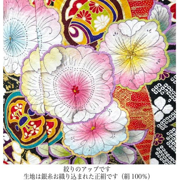 仕立て付き 正絹 振袖フルセット32点 f-504 辻が花絞り 赤色 レッド