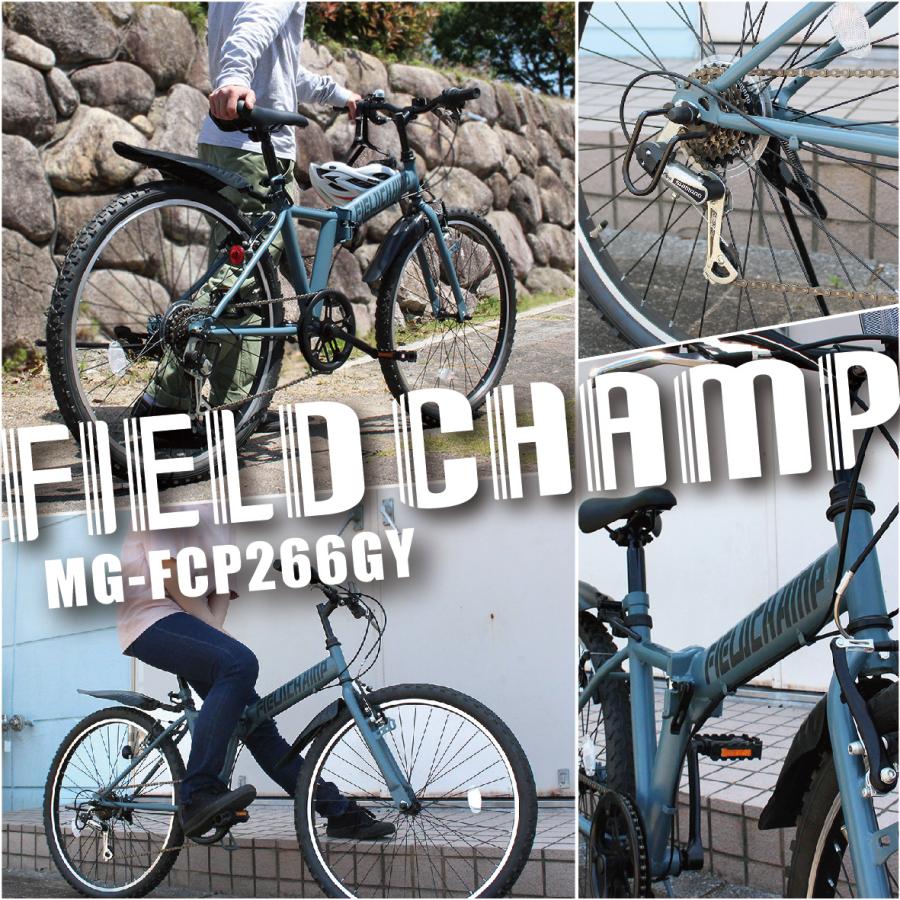 FIELD CHAMP 2024年 新発売 新型 最新 CHAMP 26インチ6段折畳み