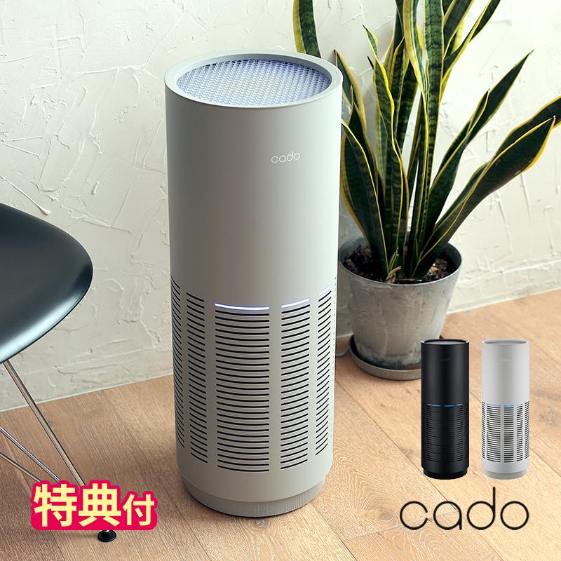 cado（カドー） 空気清浄機 cado LEAF 320i リーフ AP-C320i Wi-Fi対応